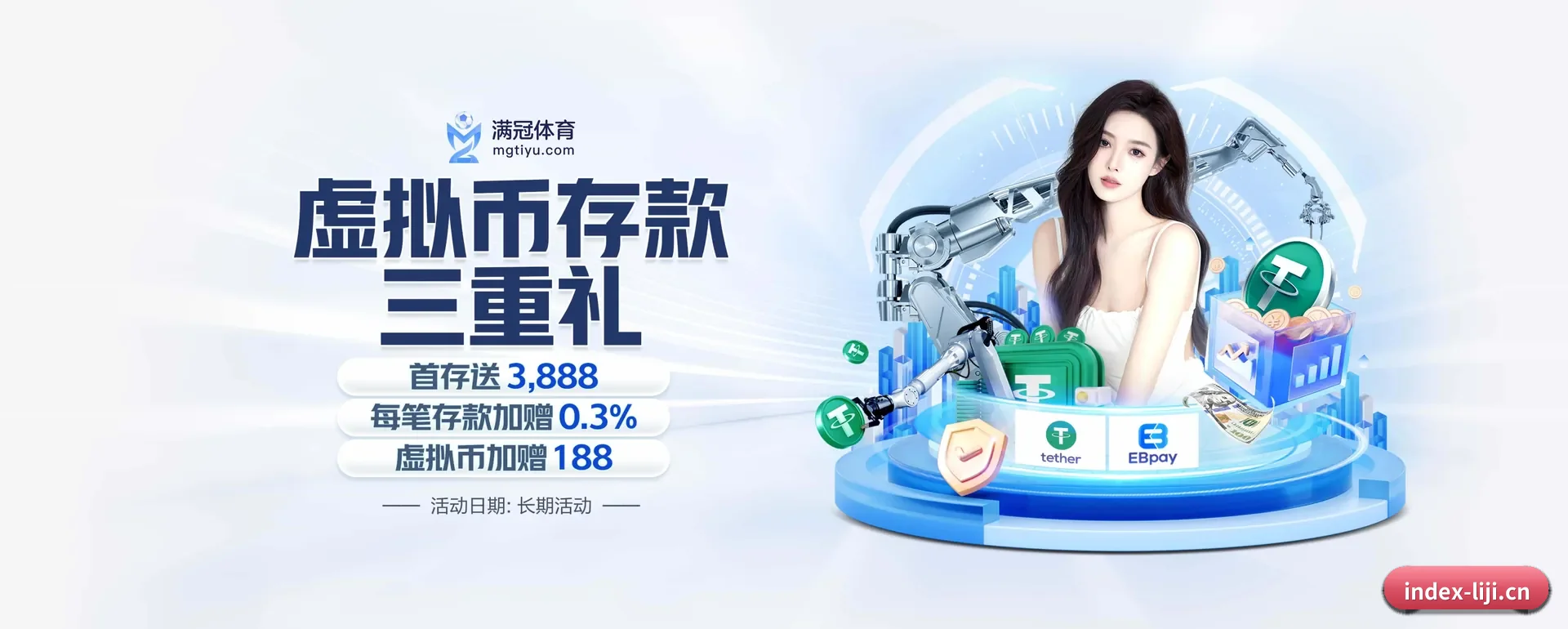 当场比分与赛程查询