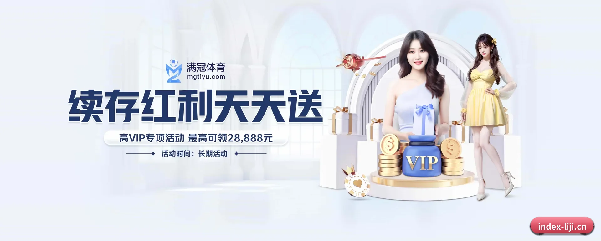 公司创立